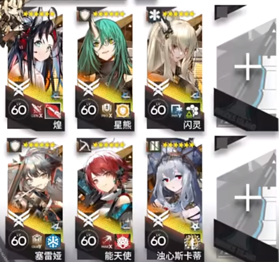 明日方舟BB-EX-6突袭攻略-BB-EX-6突袭摆完挂机阵容推荐