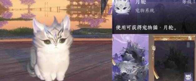 逆水寒手游永夜星都大满贯成就攻略-永夜星都大满贯成就解锁方法