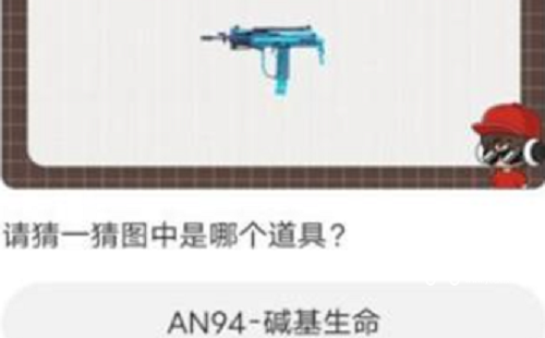 使命召唤道聚城11周年答题答案是什么-道聚城11周年答题答案攻略