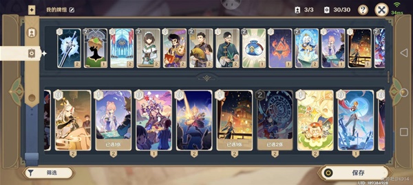 原神七圣召唤魔偶剑鬼怎么打-原神七圣召唤魔偶剑鬼打法攻略