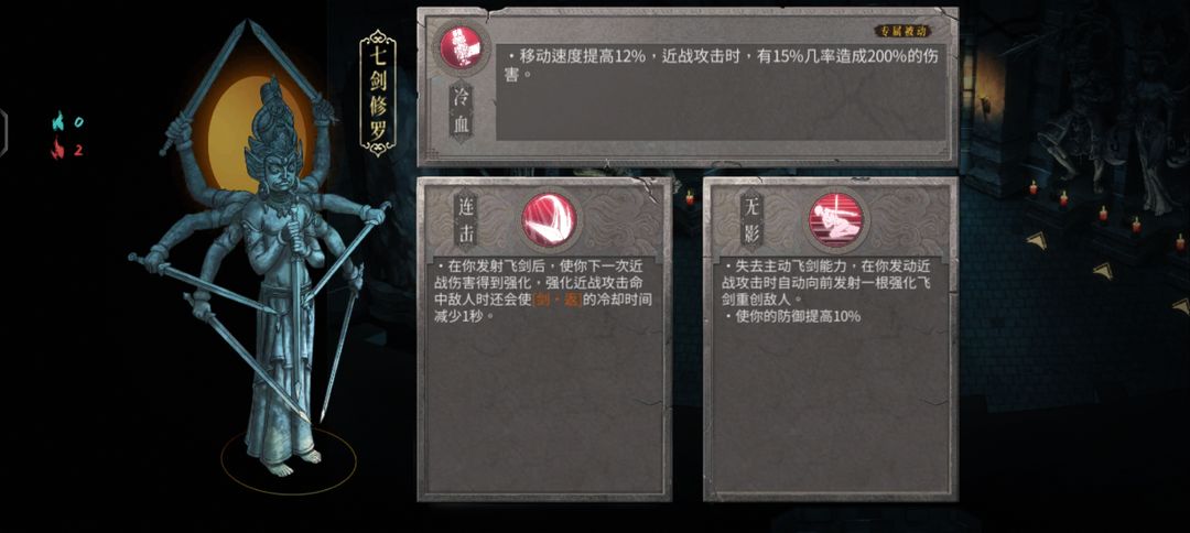 暖雪手游冷血站撸流怎么玩-暖雪手游冷血站撸流派玩法攻略