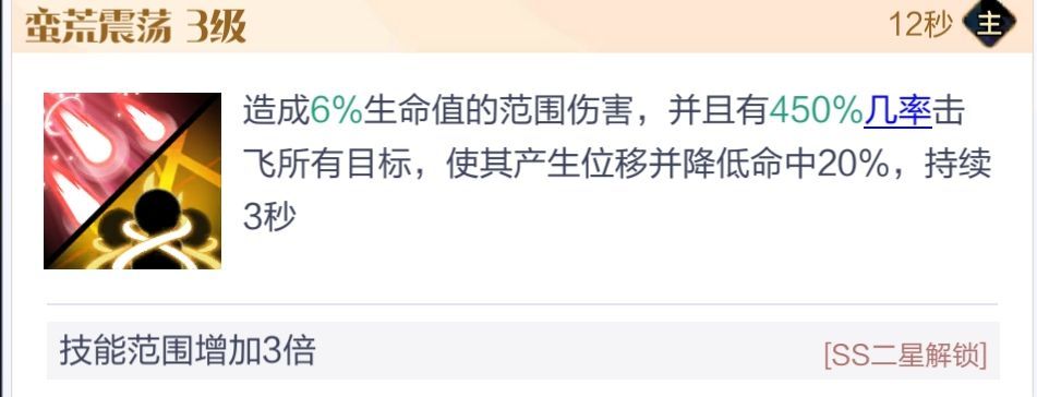 召唤与合成2至臻阵容怎么搭配-至臻阵容搭配推荐