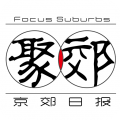 聚郊app