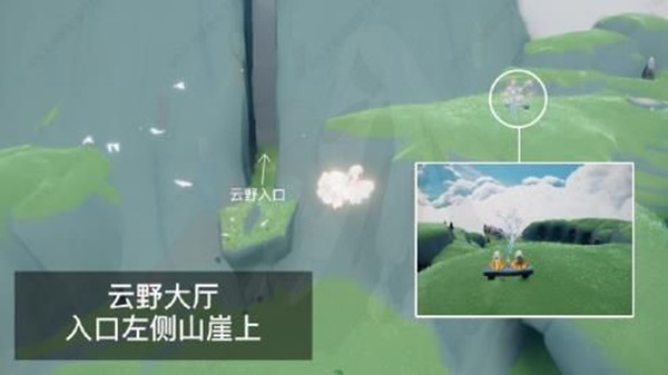 光遇禁阁赏花任务攻略【禁阁赏花位置】云野的赏花位置就在入口的大厅山崖上，玩家进入云野后往左边的山上飞，就能看到樱花树了【赏花步骤】1、找到樱花树苗后坐到其附近的