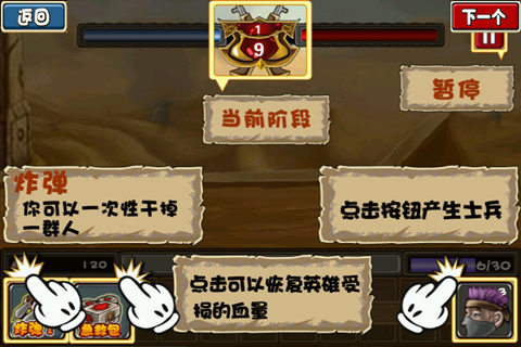 反恐特战队(图4)