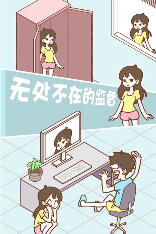 宅男要什么女朋友(图4)