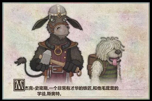 杰克驴铁匠中文无敌版破解游戏(图四)
