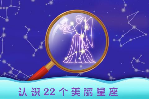 天才宝宝探索太空(图5)