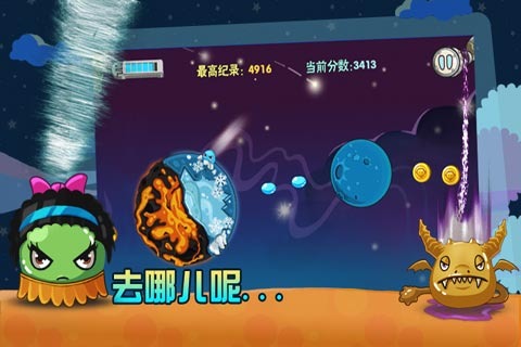 史萊姆去哪兒(圖1)