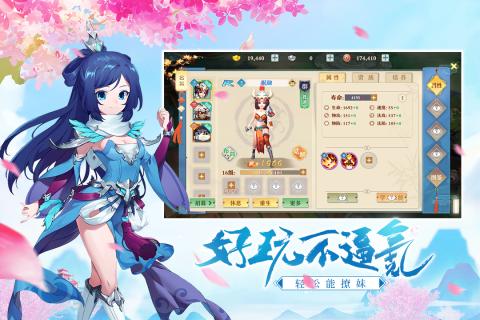 三国奇谭(图5)