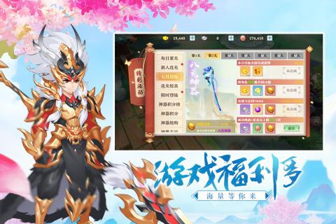 三国奇谭(图3)