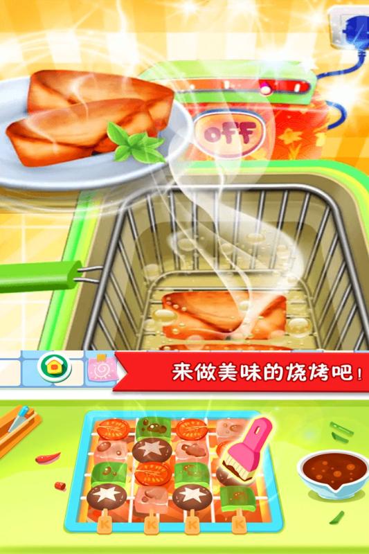 美食点心制作(图2)