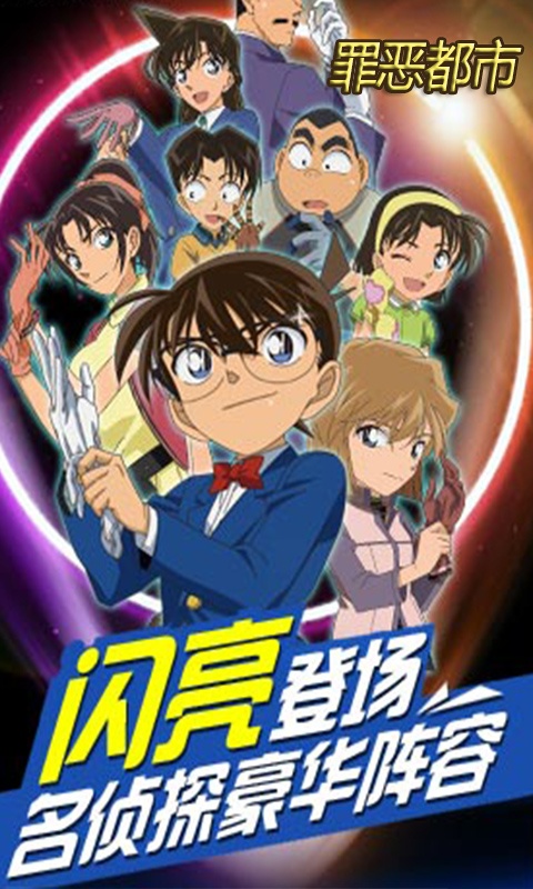 罪恶都市（GM版）截图2