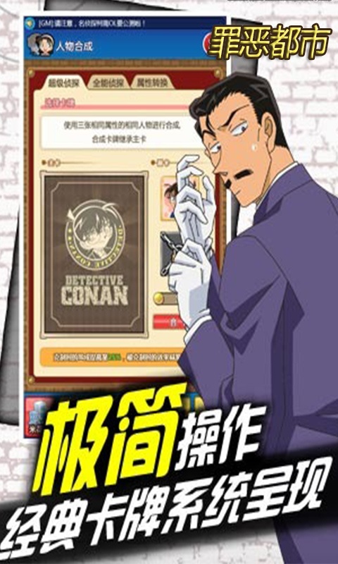 罪恶都市（GM版）截图3