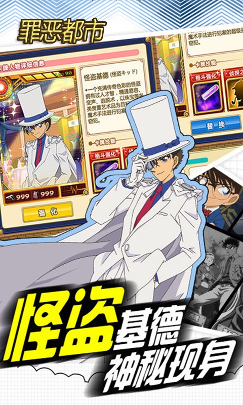 罪恶都市（GM版）截图6