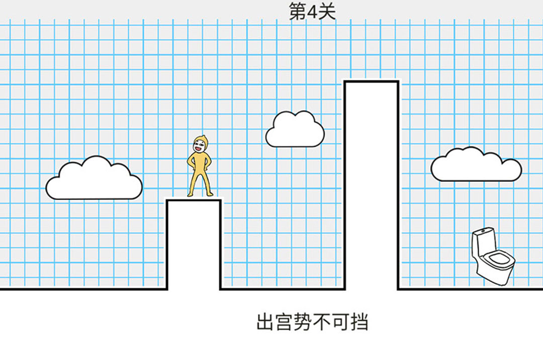 小贱贱出宫记(图3)