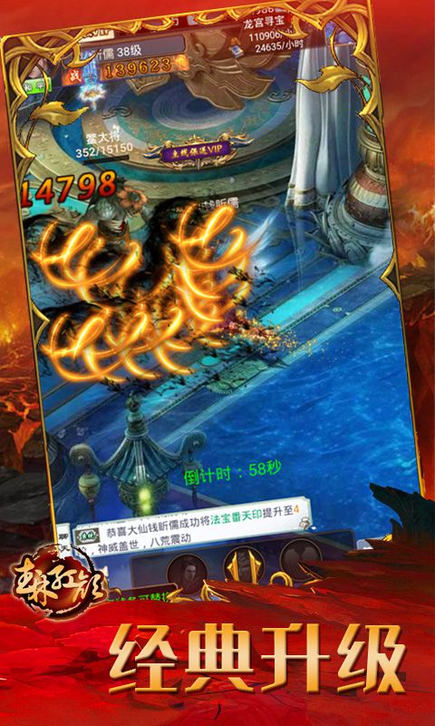 武林红颜（GM版）截图2