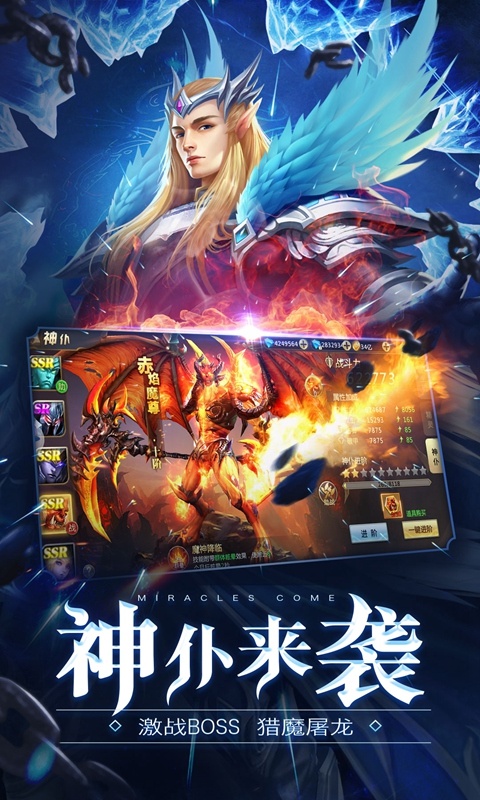 囚魔阁（GM版）截图3