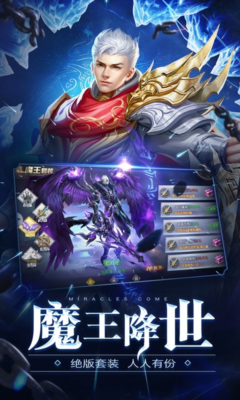 囚魔阁（GM版）截图5