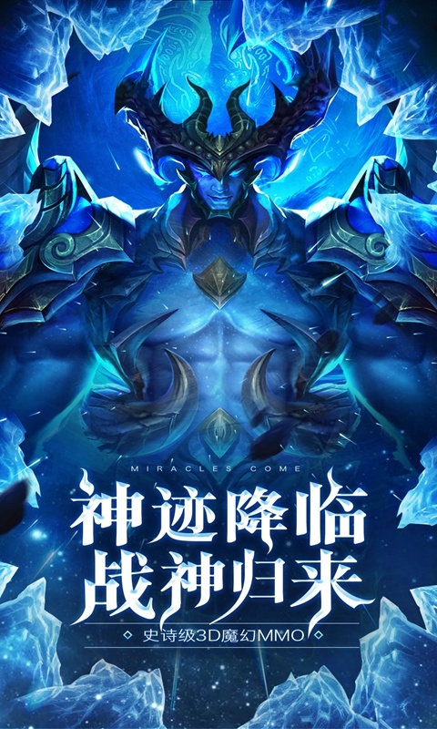 囚魔阁（GM版）截图4