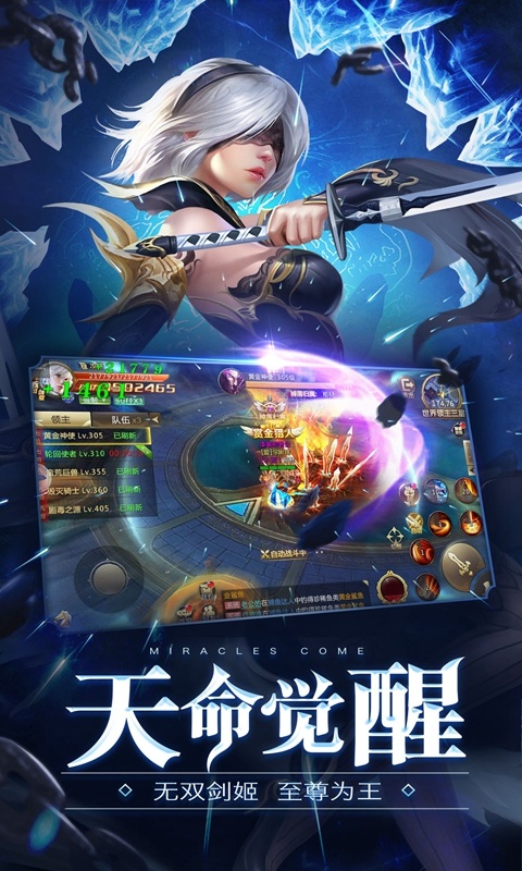 囚魔阁（GM版）截图2