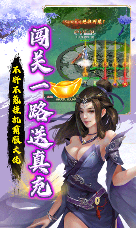 魔灵纪元（送十万真充）(图4)