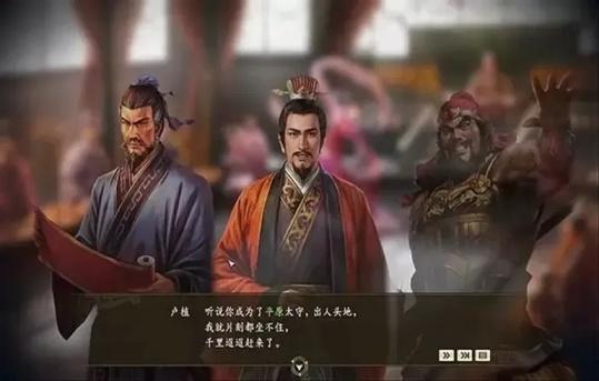 三国志14：威力加强版（云游戏）(图1)