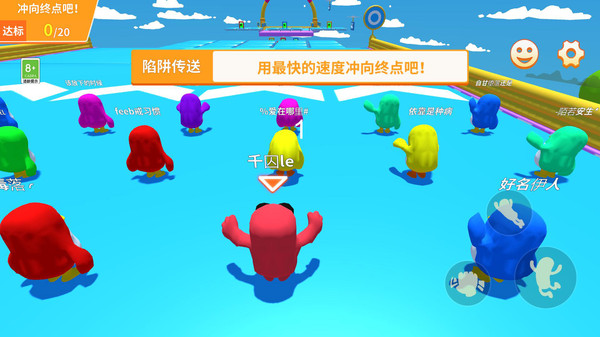 糖豆吃鸡淘汰赛(图3)