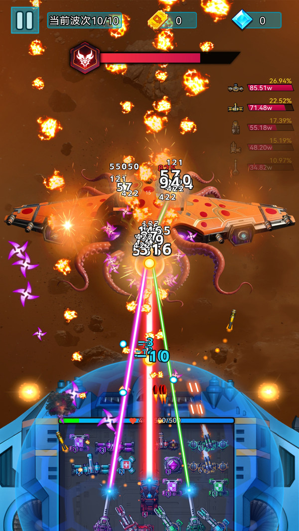 躲避子弹破解游戏(图五)