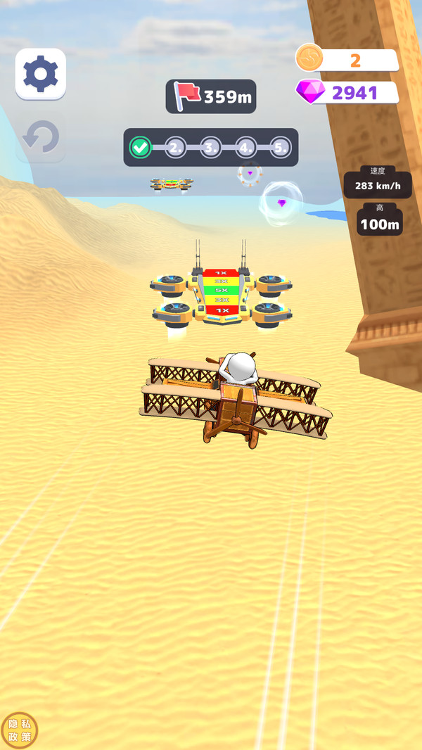 小小飞行专家(图3)