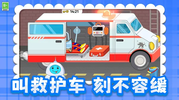 灿烂人生模拟器(图3)