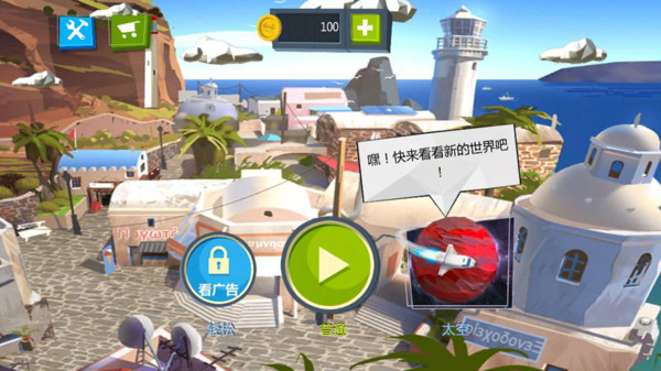 超级工程师(图2)