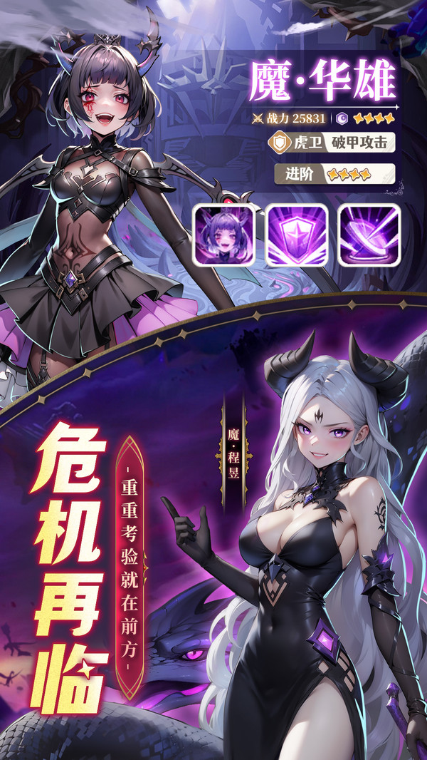 幻星牌(图5)