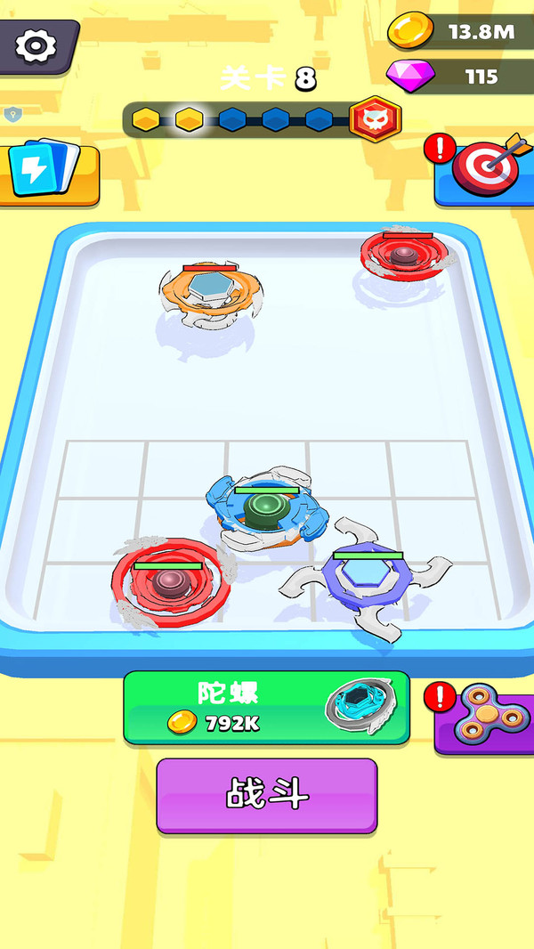 陀螺争霸赛(图4)