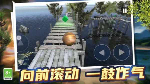 轨迹球3D(图2)