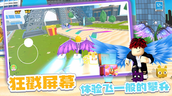 勇闯大冒险(图1)