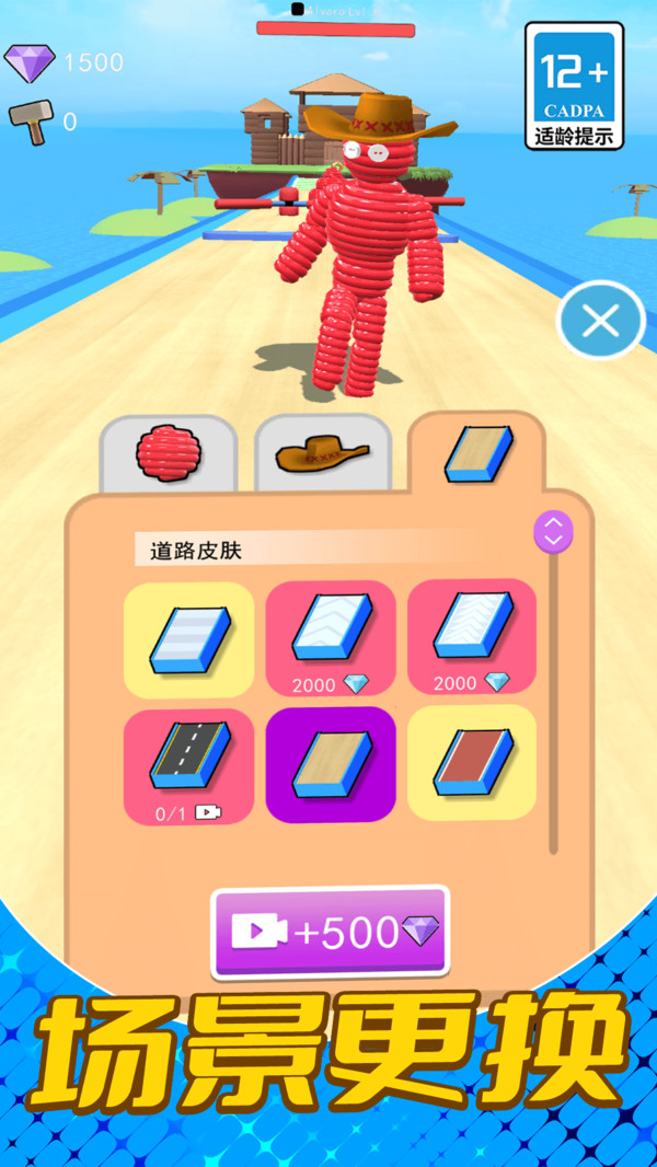 火柴人画线跑酷(图2)