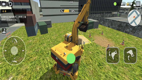 建筑模拟器(图2)