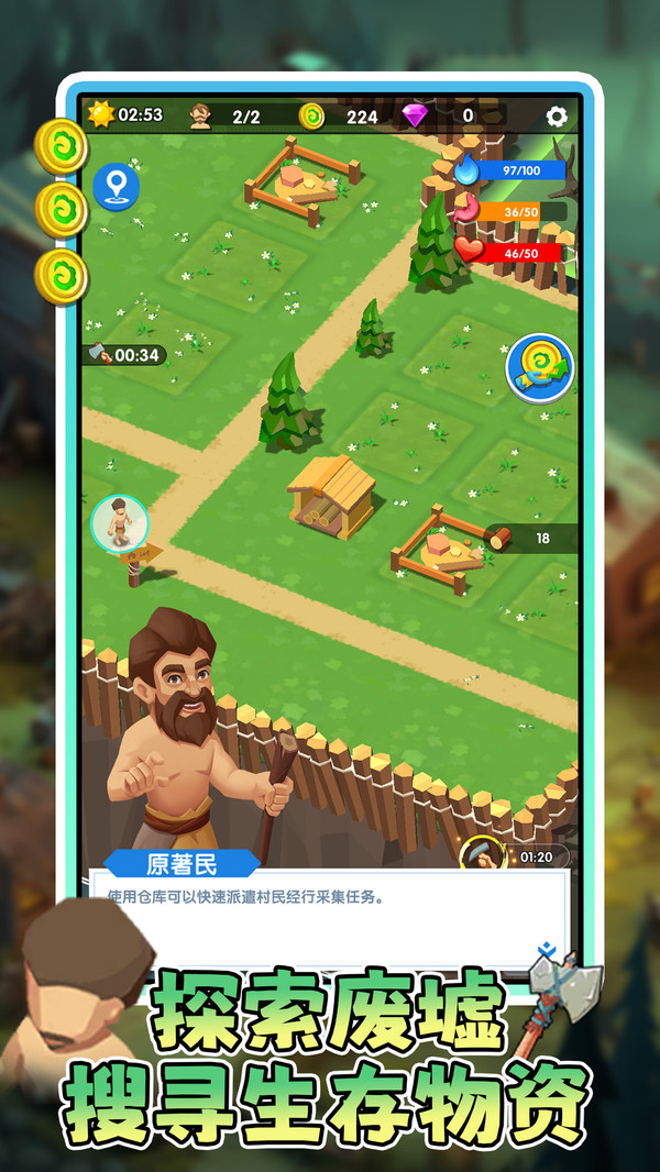 勇者向前冲(图5)