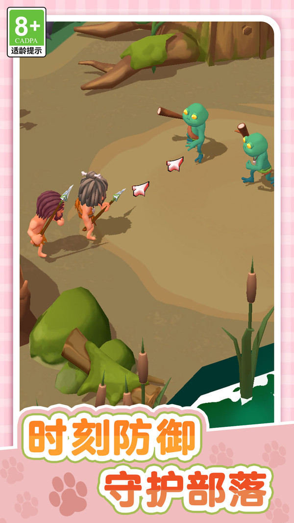 乡村童话记(图5)