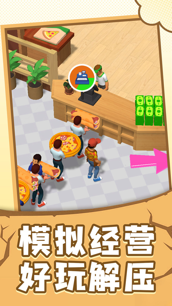 小小指挥家(图1)