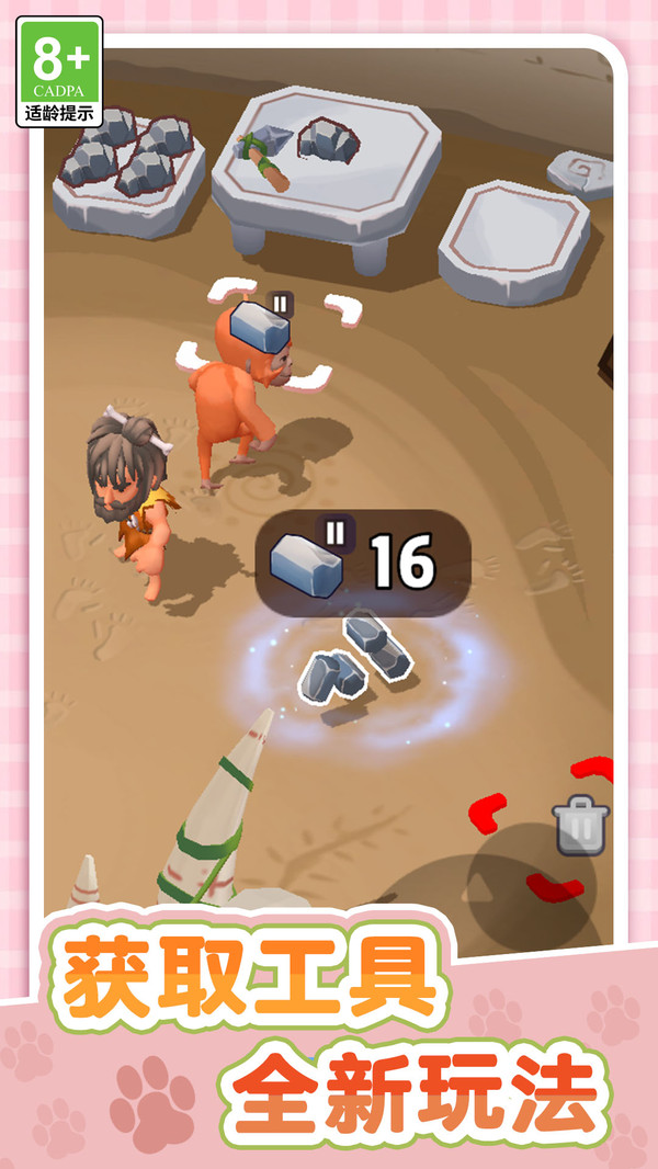 乡村童话记(图2)