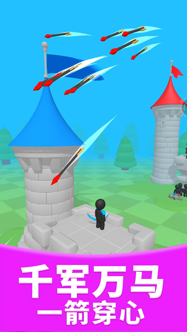 一只穿云箭(图5)