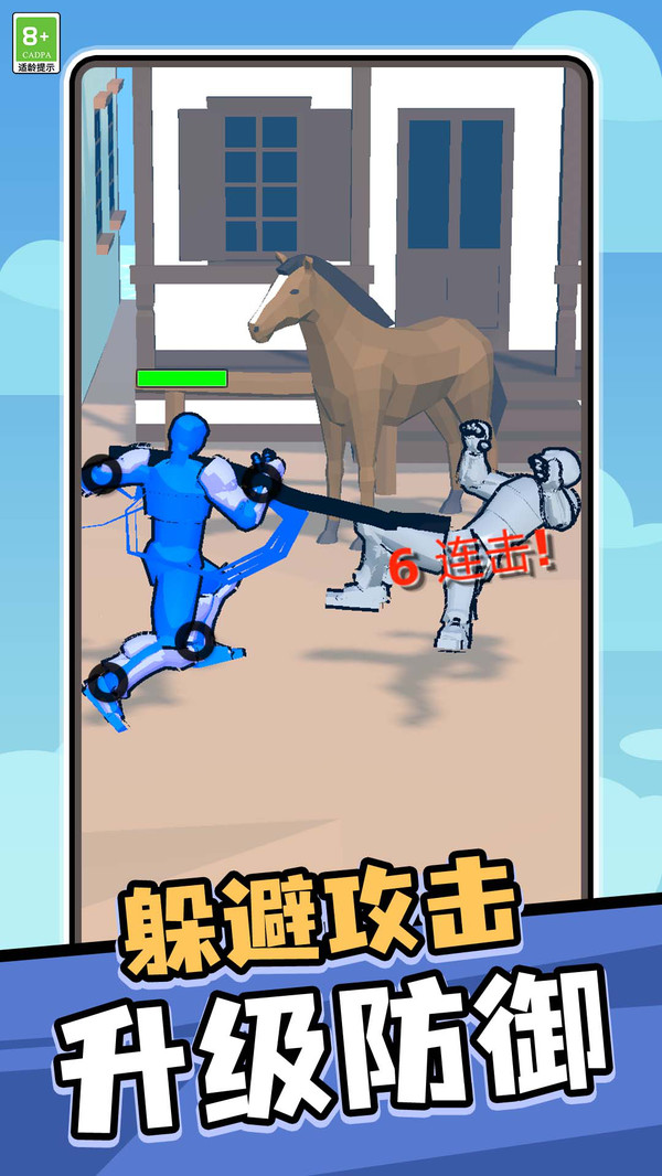 奇幻英雄(图5)