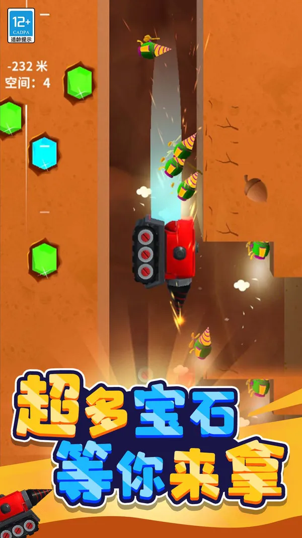 一起挖金矿(图2)