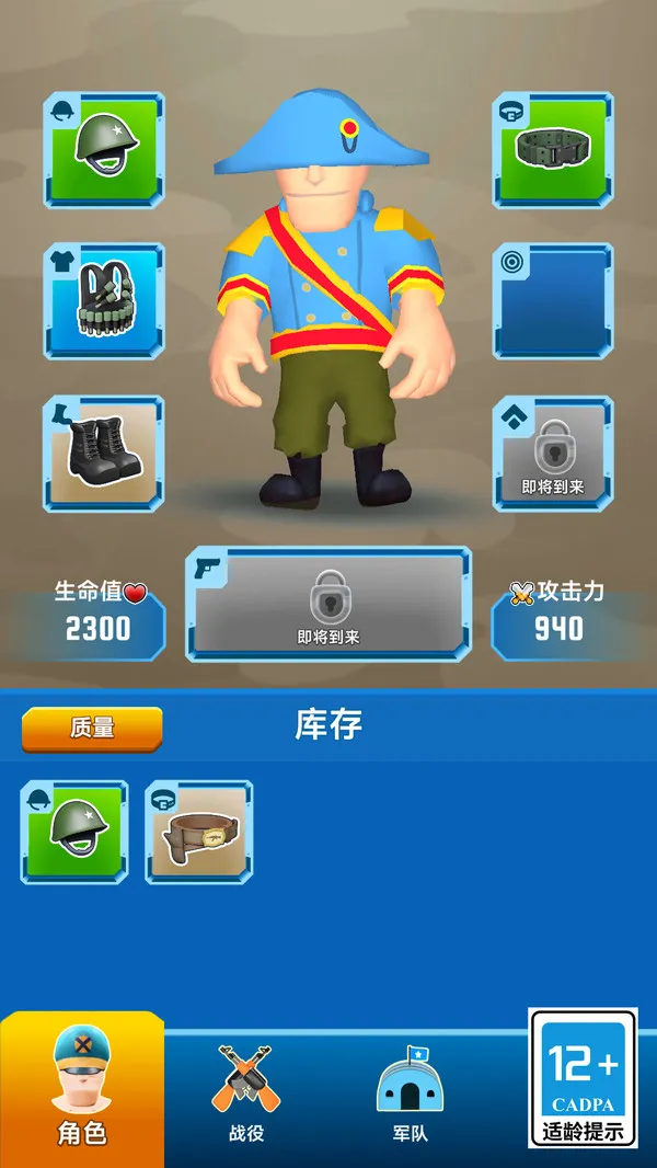 战地纪录片(图2)