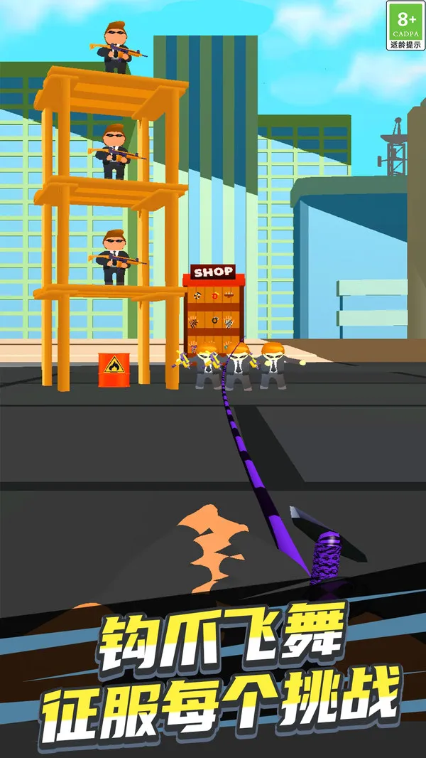 最强射击达人(图3)