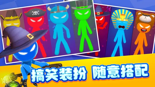 4人对决挑战(图4)