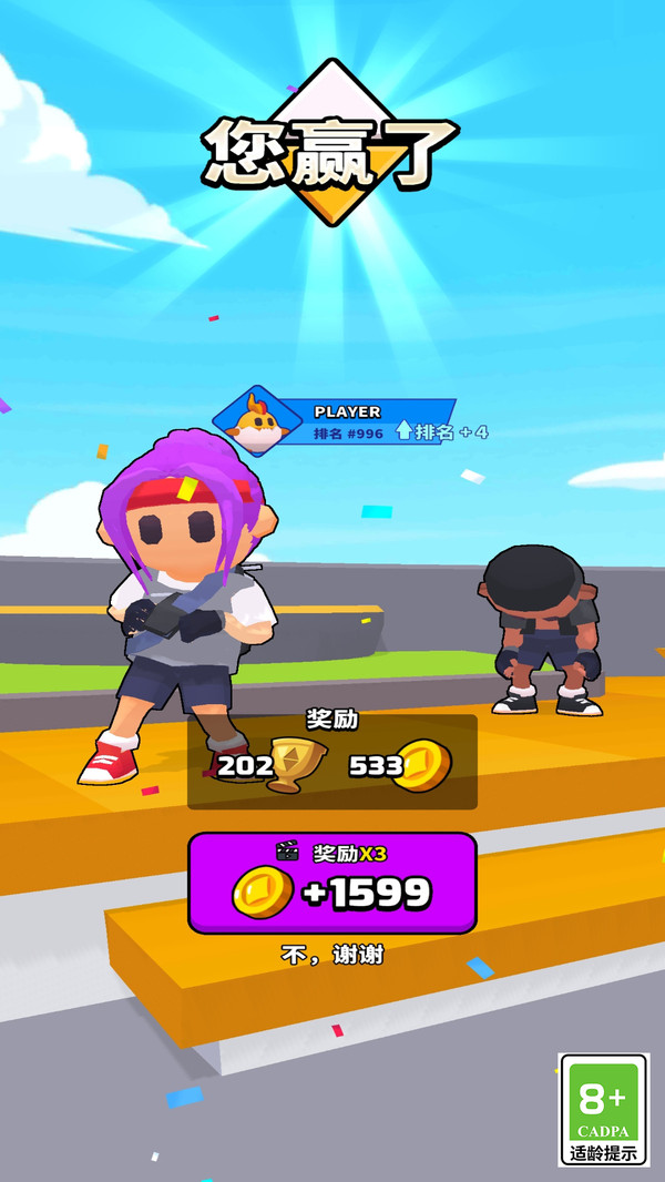 精灵拯救计划(图5)