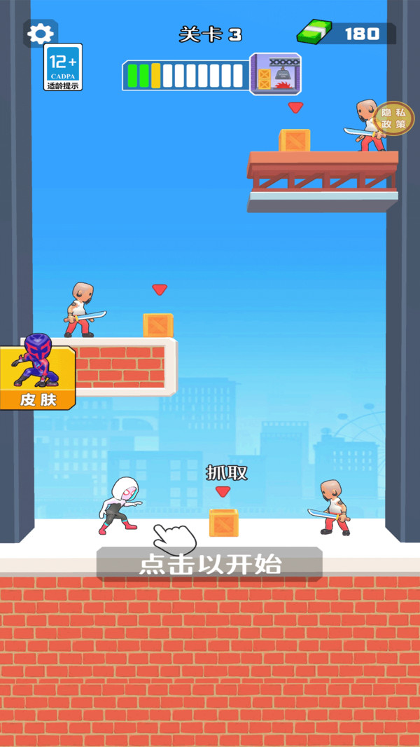 神奇蜘蛛人(图5)